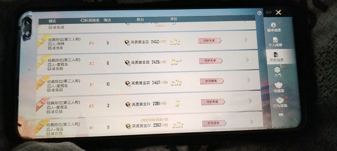 和平精英辅助使用常见问题解答的配图，内容相关：游戏更新后，旧版辅助可能失效。正规团队通常会在24小时内推送更新，因此选择有技术支持的辅助至关重要。